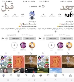 پروفایل دوباره عوض شد:] (اگه خواستید یچیز دیگه میزارم)