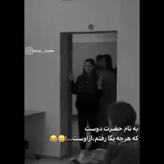 ای دهن سرویسااا بخاطرتون همه کاری کردم🤣