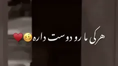 ما نبینیم کسی که نبیند مارا😒😐😊