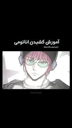 خودم تستش کردم عالیه... 