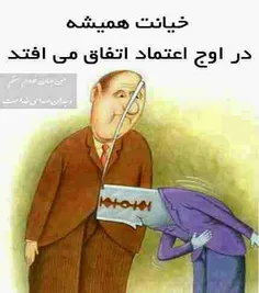 ...؟مگه نه؟