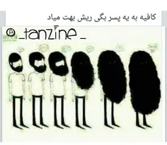 کافی به یه پسرا.........