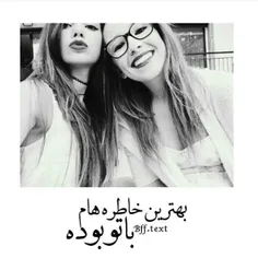 باتو بوده مبیییییی♥♥♥♥