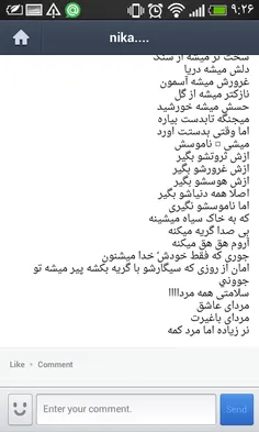 ادامه قبلی