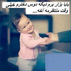 اخی اخی نازی