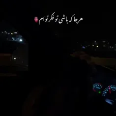 مـ‌اه قـ‌شـ‌نـ‌گـــ شـ‌بـ‌امـــ🌚🌛