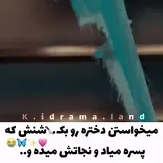 شیطان من