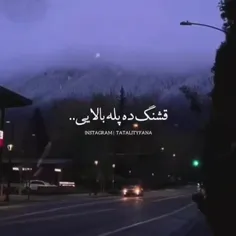 قشنگ ده پله بالایی