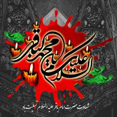 ▪ ️کسی که بود #شکافنده‌ی.تمام.علوم