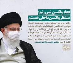 #امام_خامنه‌ای(روحی له الفدا) :