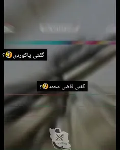 گفتی پاکوردی تجزیه طلب هستی.https://wisgoon.com/xantia_edit2