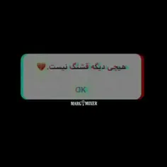 جز هفت تا فرشته زمینی ❤💜❤💚💜که یعنی BTS