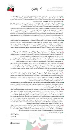 متن کامل نامه حضرت آیت الله خامنهای به دانشجویان 
