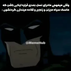 باح باح