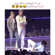 بچم تا نامجون رو سکته نده دست بردار نیست🤣🤣🤣