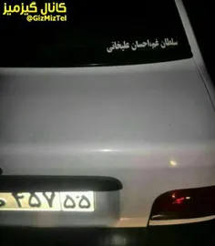 سلطان غم جدید به بازار اومد...