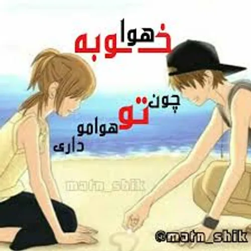 عاشقانه ها nafas182 16196679 - عکس ویسگون