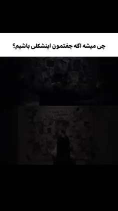 نیازمند یه سریال با این محتوام