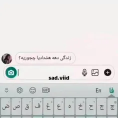 انصافا راسته