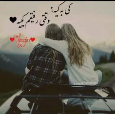 ممنونم دوسی بابت عکسی ک درست کردی برام😍 😍 😍 😘 😘 😘 