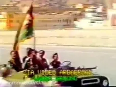 رژه ارتش خلق جمهوری دموکراتیک افغانستان در سال 1989. ارتش