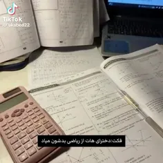 ای ام هات✨️🎀