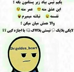 #لایک_فالو_کامنت_یادتون_نره