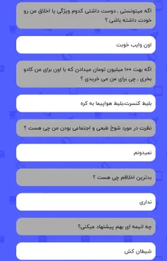 میسیییی💜 شیطان کش دیدم🤍