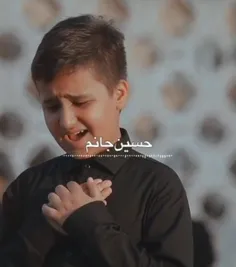 #حسین_جانم به فریادمان برس😭😭🤲🤲😭😭