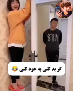 این بلا رو دوست داری سر کی بیاری؟ خودم خواهرم 😂✌🏻