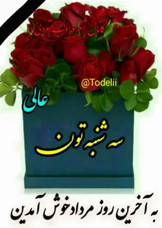 عکس نوشته fb...2383 20732959