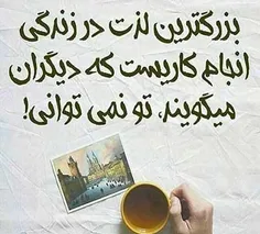 عکس نوشته mehrzadghasemi 27489456