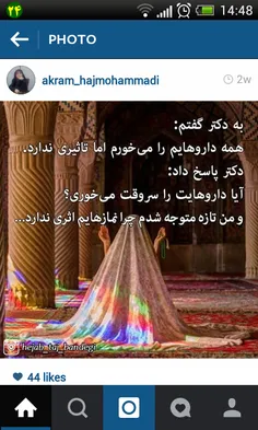 کاری نداره بخدا....تمرین کنیم..