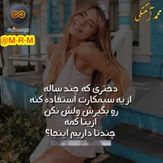 اعلام موجودیت کنید شوهر  گیرتون بیاد 😂 😂