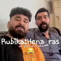 سلام لر بی تمایی نی😂