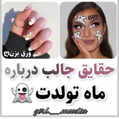 ورق بزنید 💅