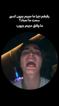 مگه چمونه؟