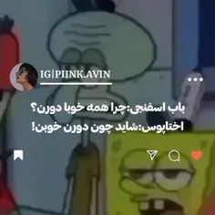 هومم!؟