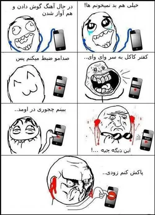 واقعا اینجوریه,,,