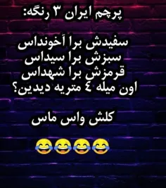 واقعا⁦👌🏼⁩⁦👌🏼⁩