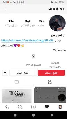 @Maedeh_red 🥺⁦❤️⁩💗💜💙 