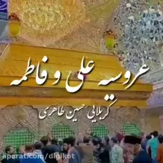 💚🌼🌿پیامبر خدا (ص) فرمود: