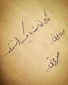 بـَـعــضــــے وَقــتــــا . . .