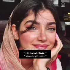 ولی چشمانتان:) 