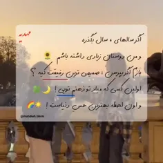 دوستون دارم❤🥺