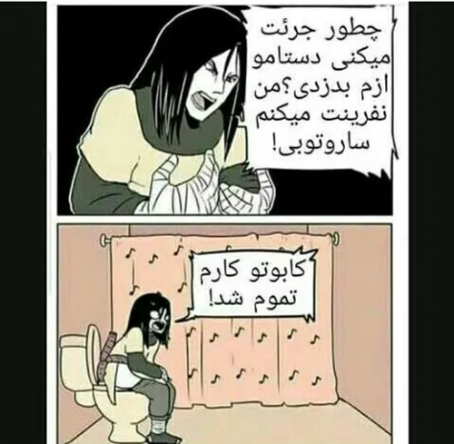 شتنت 😂😂😁