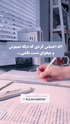 اگر اونقدر شجاع بودی که شروع کردی، و اونقدر قوی هستی که د