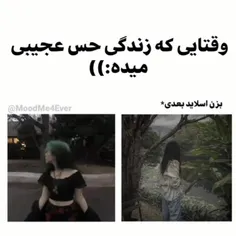 پایین نوشتم