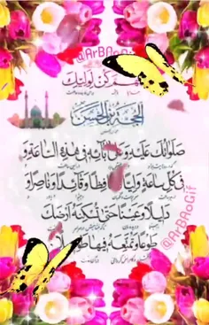 🌸آغـاز می کنیـم