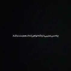 دایی‌بودن‌هم‌مکافاته..